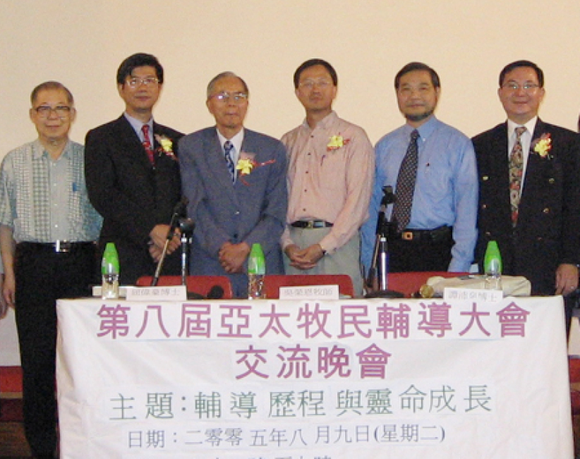 牧者,應如何提升專業牧養與輔導的質素