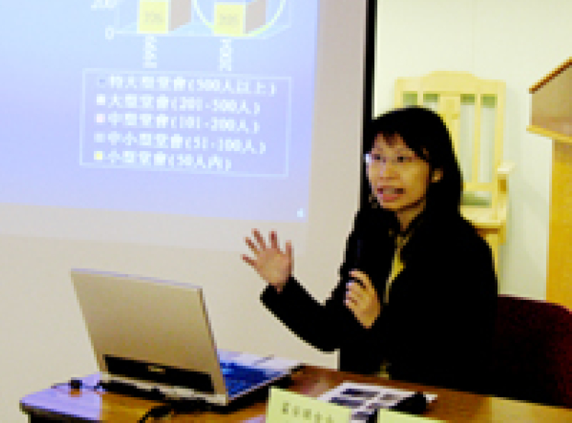 中小堂會:人數雖少,信徒蒙召比率更高
