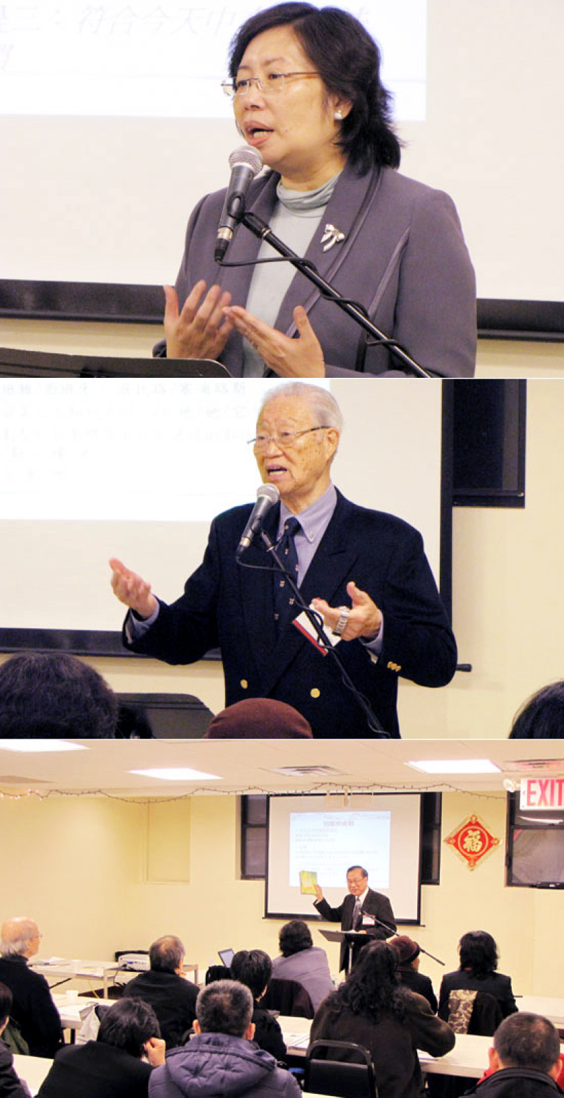 遲來的修訂?香港聖經公會訪美推廣《和合本修訂版》