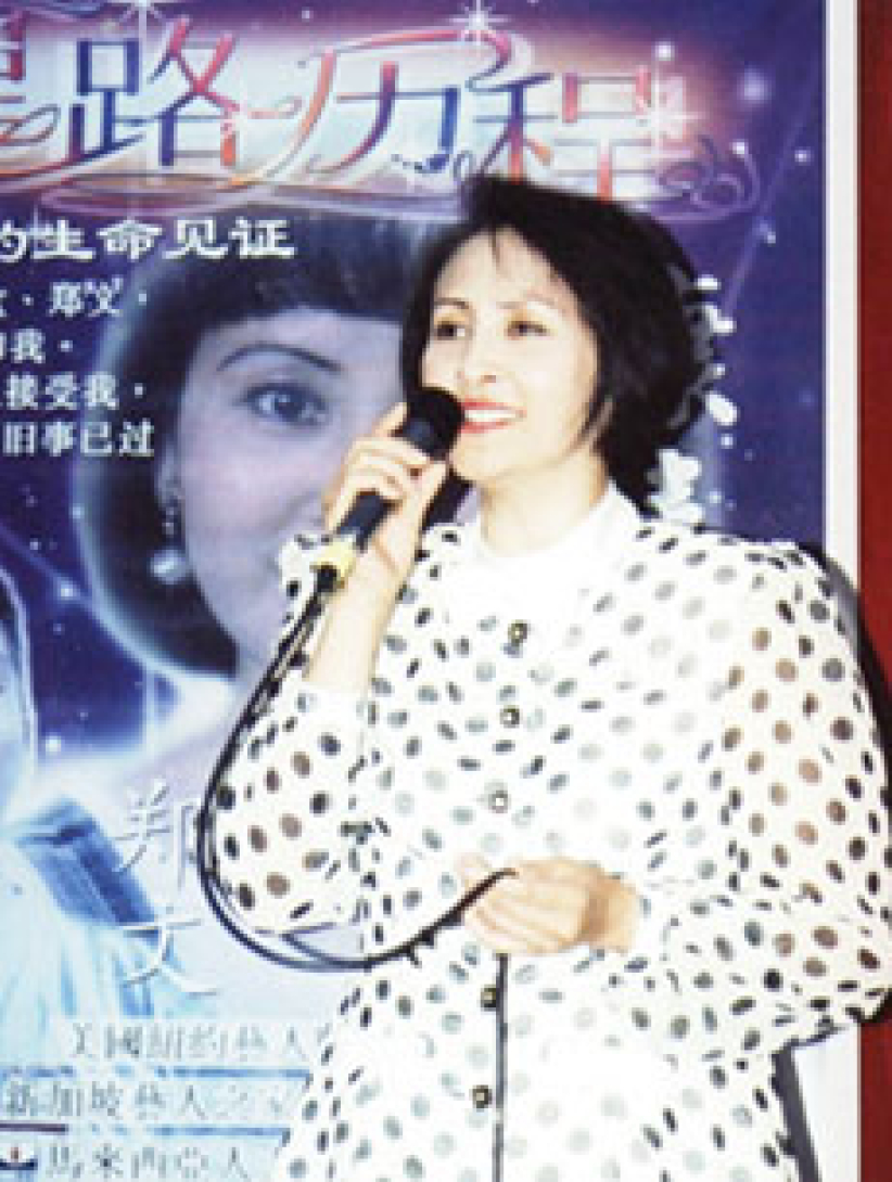 從紅歌星到傳道人-李水蓮牧師生命見證