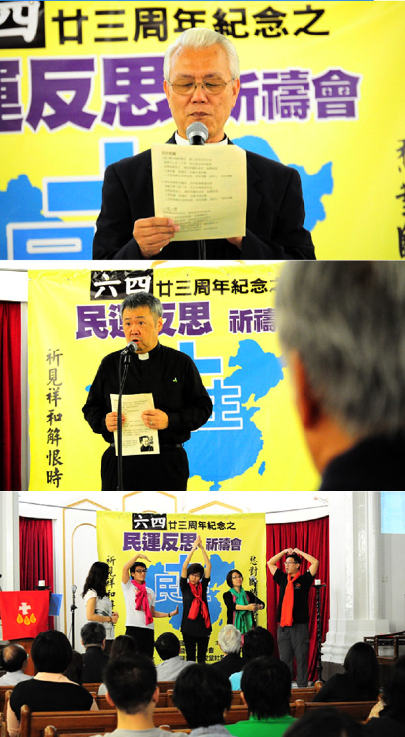 基督徒反思祈禱會紀念「六四」廿三周年