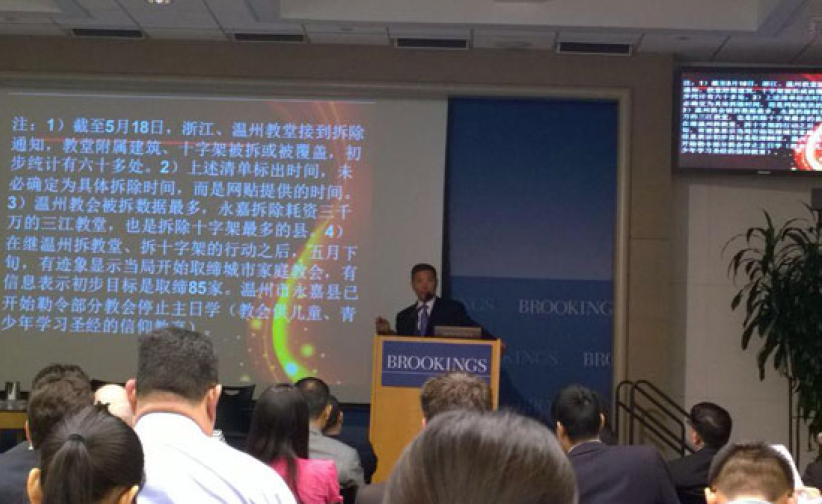 張伯笠華府演講 指中國基督教面新一輪逼迫
