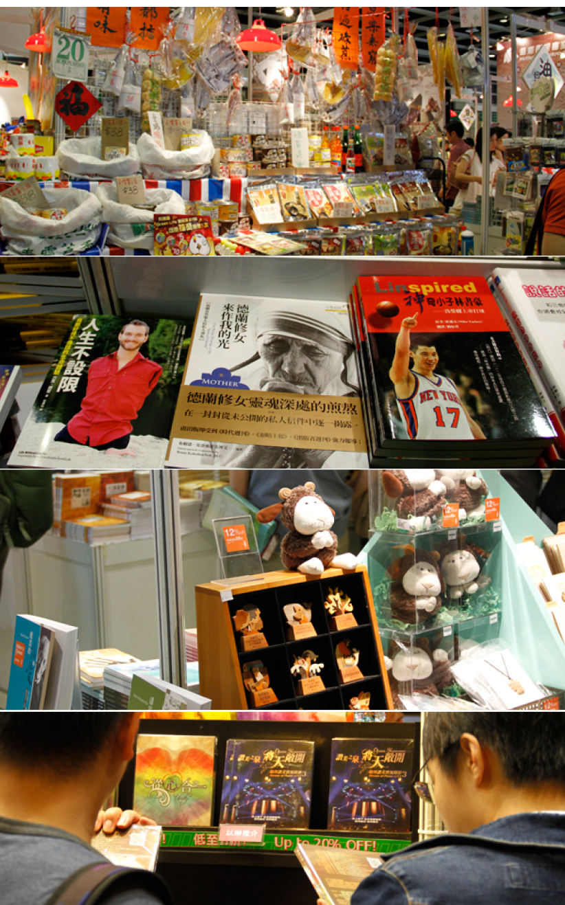基督教坊一如往年 循道書室爆冷最顯特色
