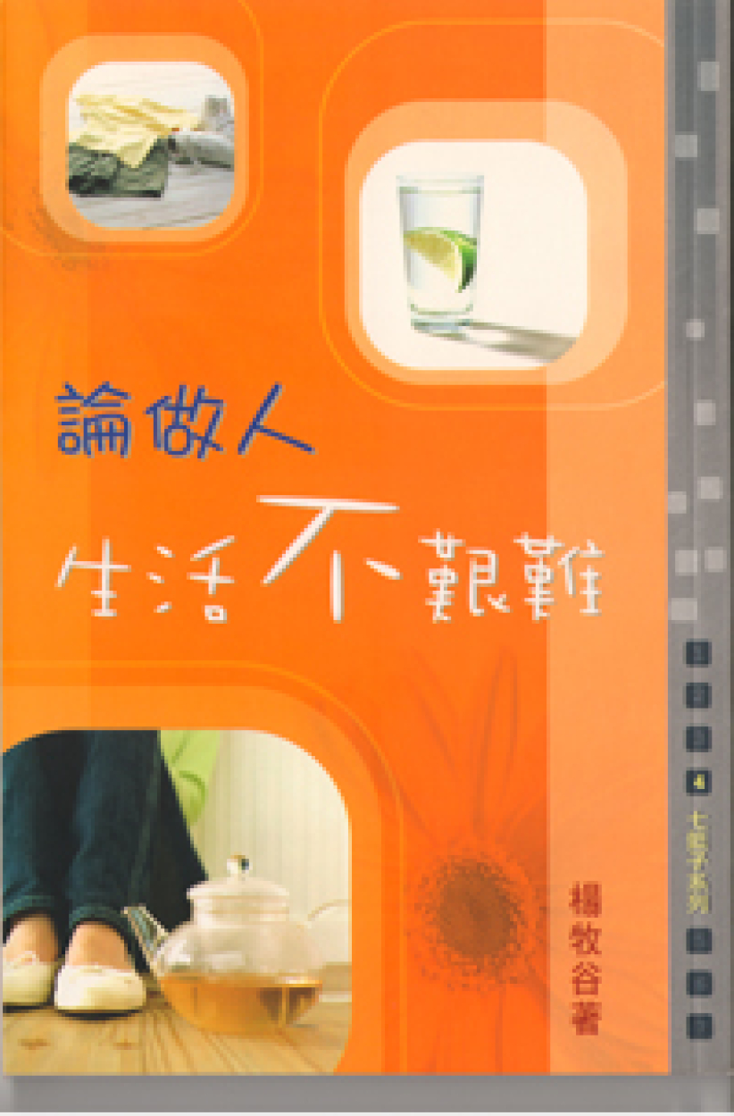 應屆傑青捐書 支持宣明會舊書回收活動