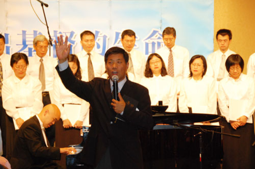 第八屆北美教會大陸事工培訓營落下帷幕