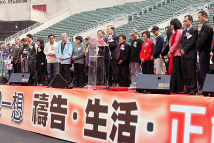「停一停.想一想」大型禱告會為青少年注入正能量