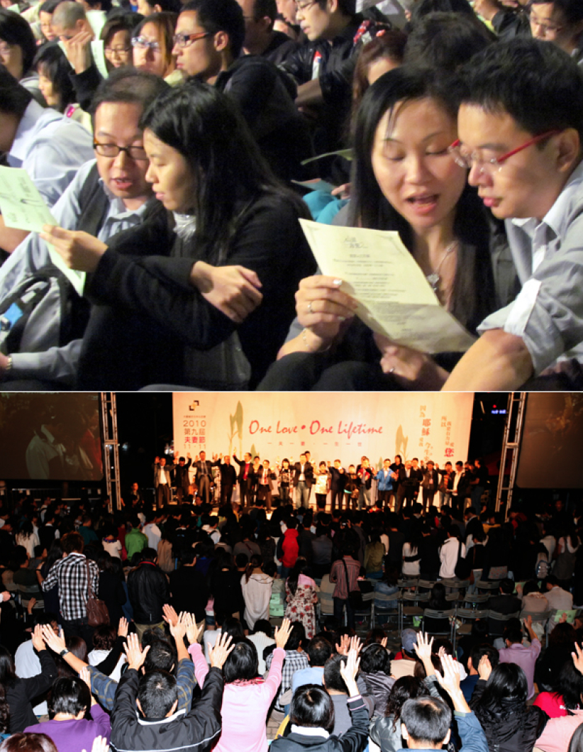 香港夫妻節 數百愛侶溫馨宣讀「愛您一世」