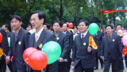 中山2004年慈善萬人行