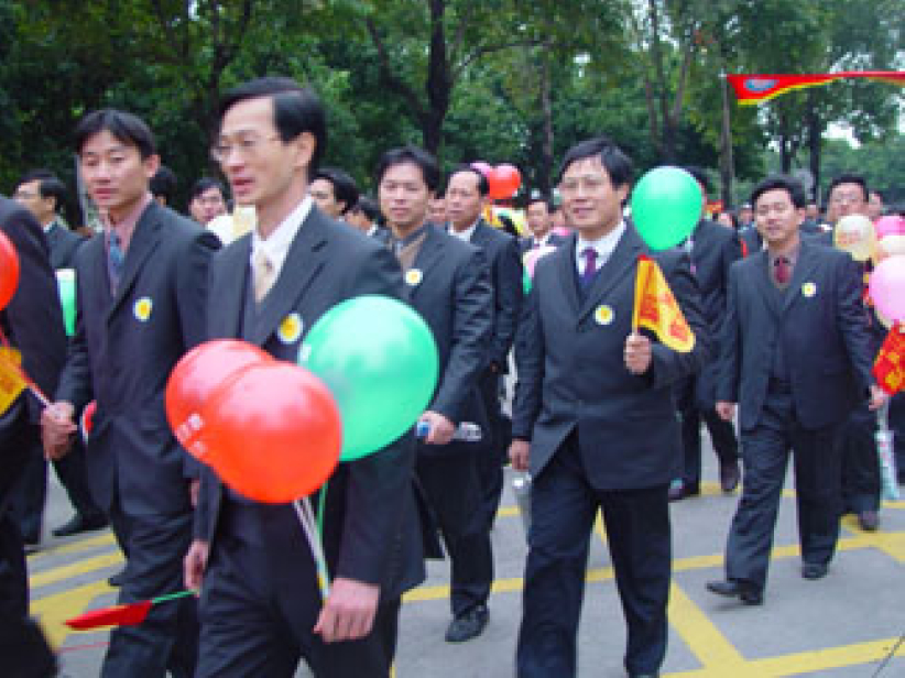 中山2004年慈善萬人行