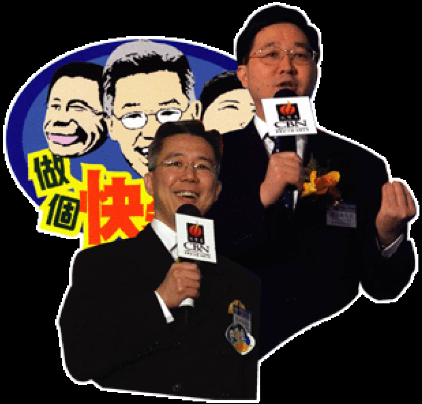 「做個快樂人」福音電視節目首播