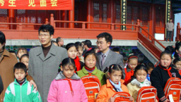 “關愛南京貧困學生”項目