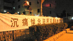 中國援建人員被襲: 阿富汗恐怖活動使國際人道主義組織難以繼續提供援助