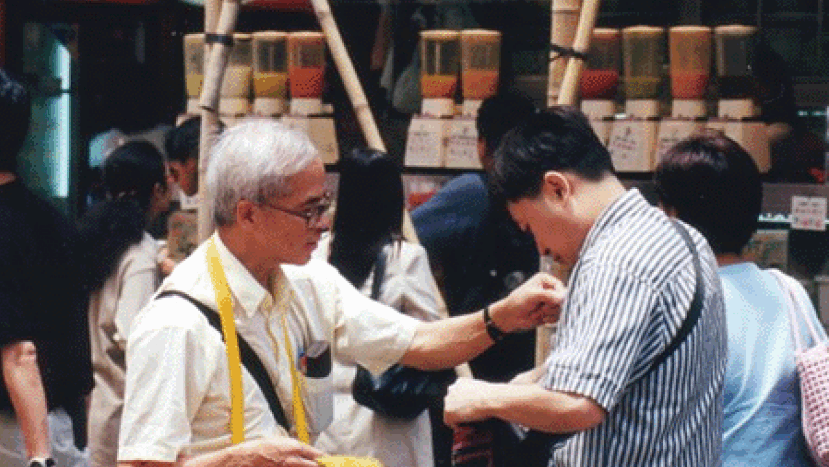 聯合國兒童基金會「七二八賣旗日」