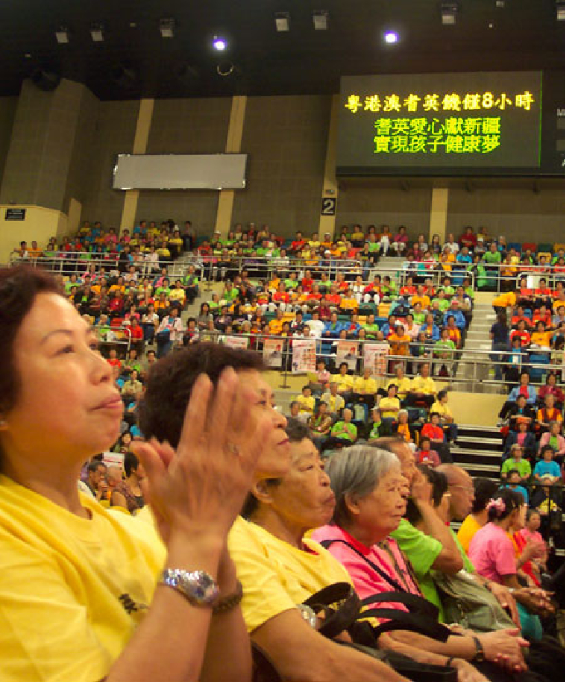 二千耆英獻愛心 實現新疆孩子健康夢