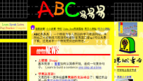英語學習網站向中國年輕人傳達福音訊息