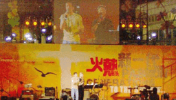 「火熱新一代」點燃千個青年為神火熱的心