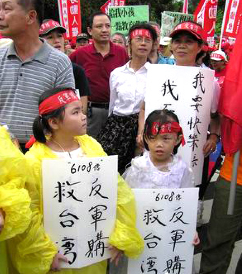 十万民众反军购 祈祷爱与和平