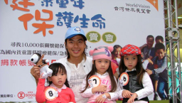 「健康童年‧保護生命」義賣會熱鬧登場