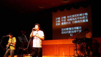 澳門「一首心中的歌」音樂佈道會