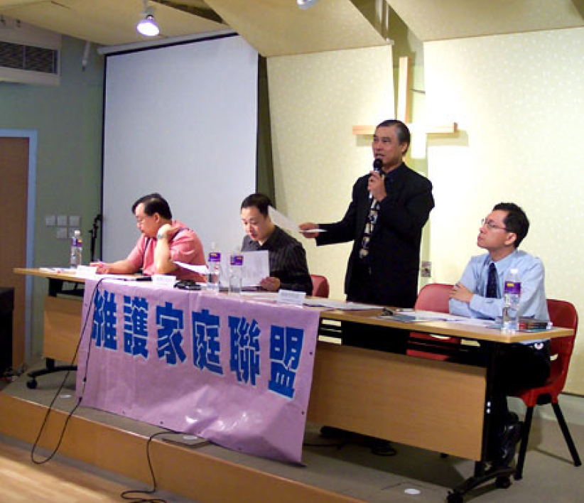 「教会如何回应同性恋运动——教牧论坛」在教牧听众中的回响
