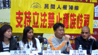 香港基督徒學會、香港天主教正義和平委員會參與「國際人權日」嘉年華
