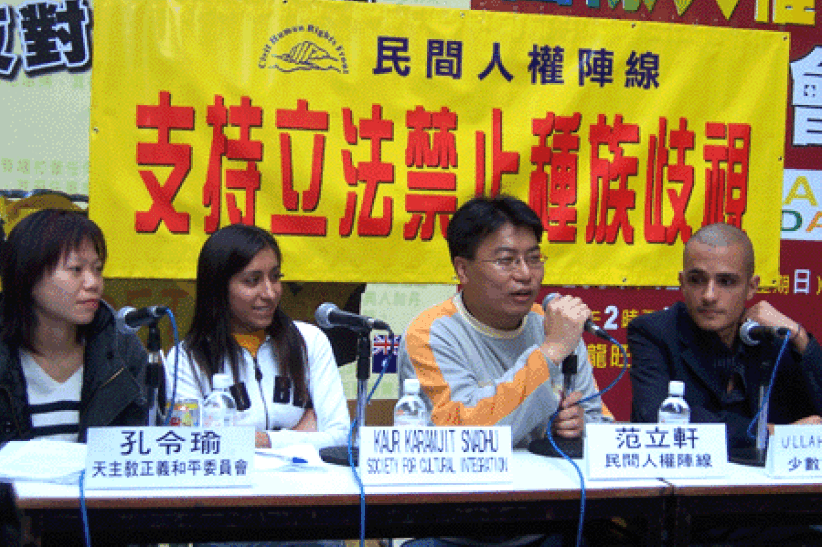 香港基督徒學會、香港天主教正義和平委員會參與「國際人權日」嘉年華