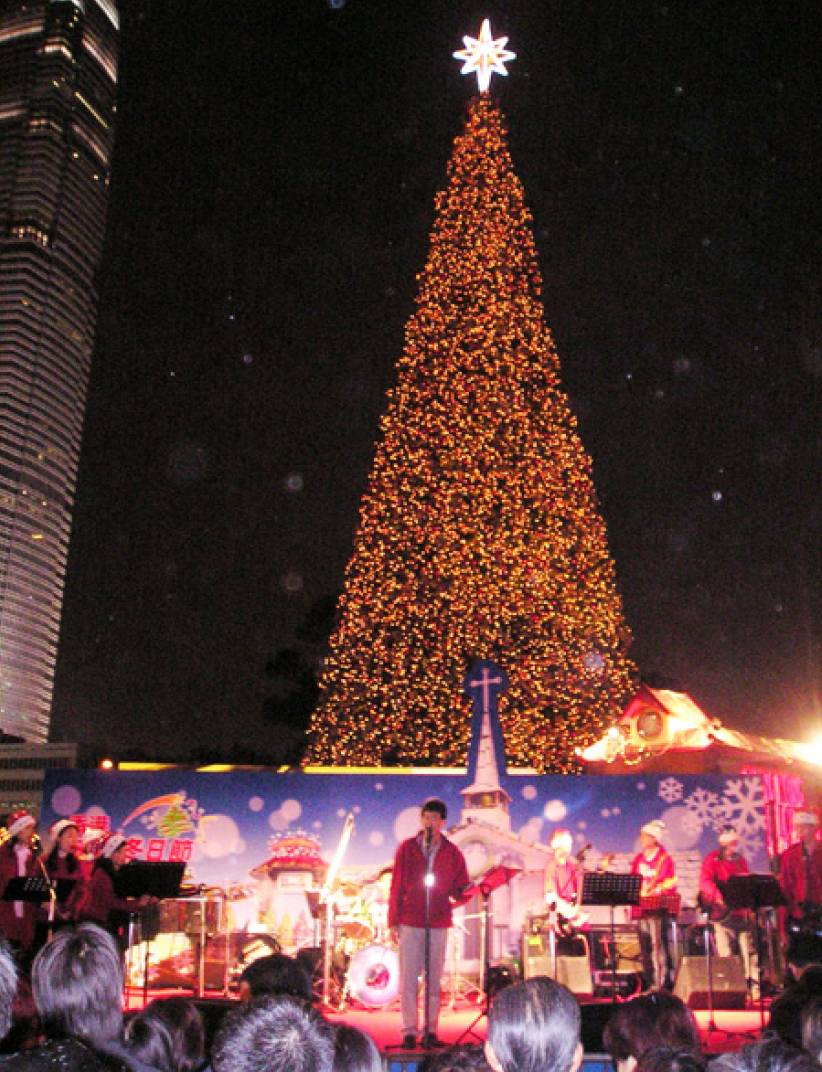 普天同庆圣诞夜——港福堂圣诞音乐综艺晚会