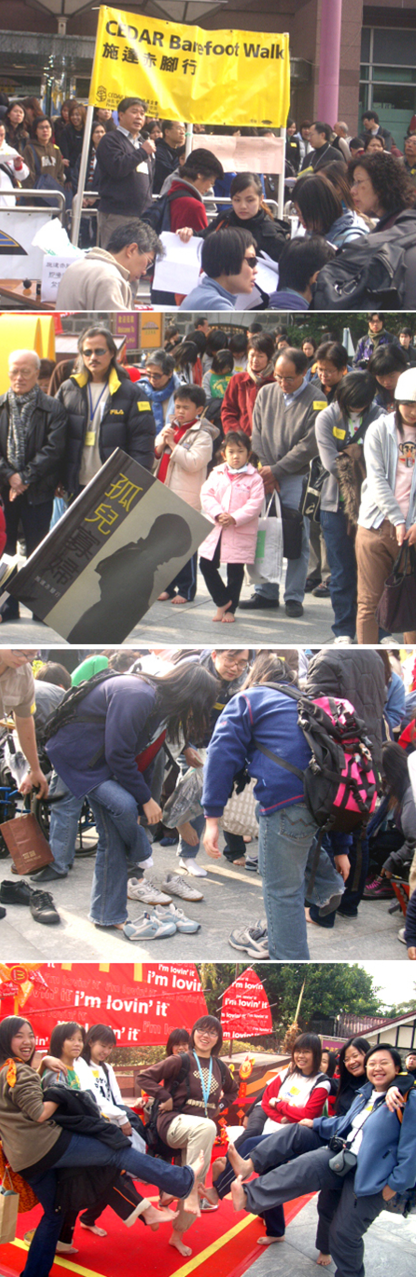 400人參與「施達赤腳行」——學習與貧窮人同行