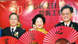 齊來見證紅封包的力量 ——救世軍「愛心利是日2005」啓動