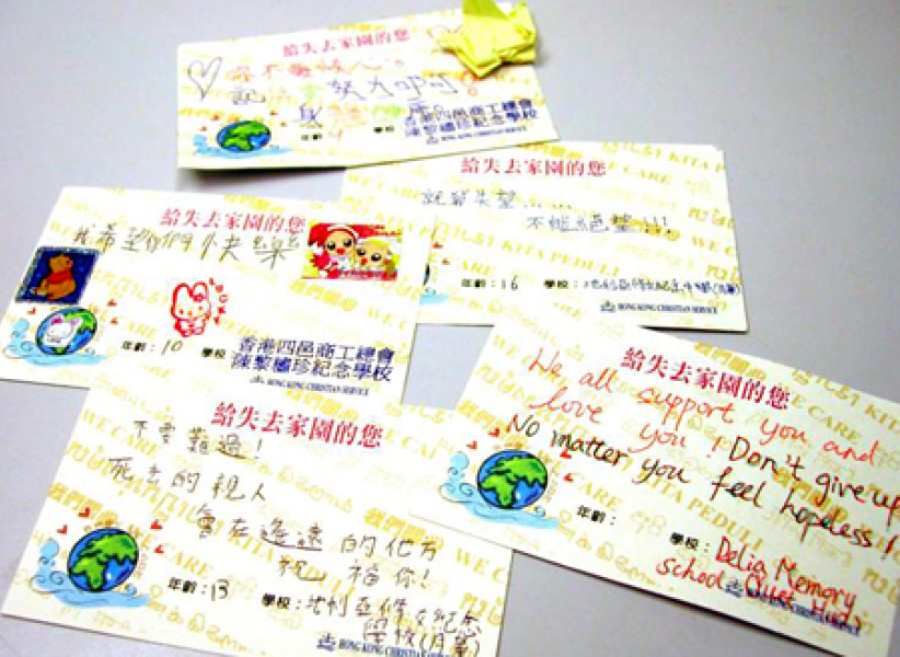 海嘯後中學生的五大反思及行動，你的呢？