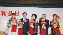 救世軍「愛心利是日」大會,推動新利是文化