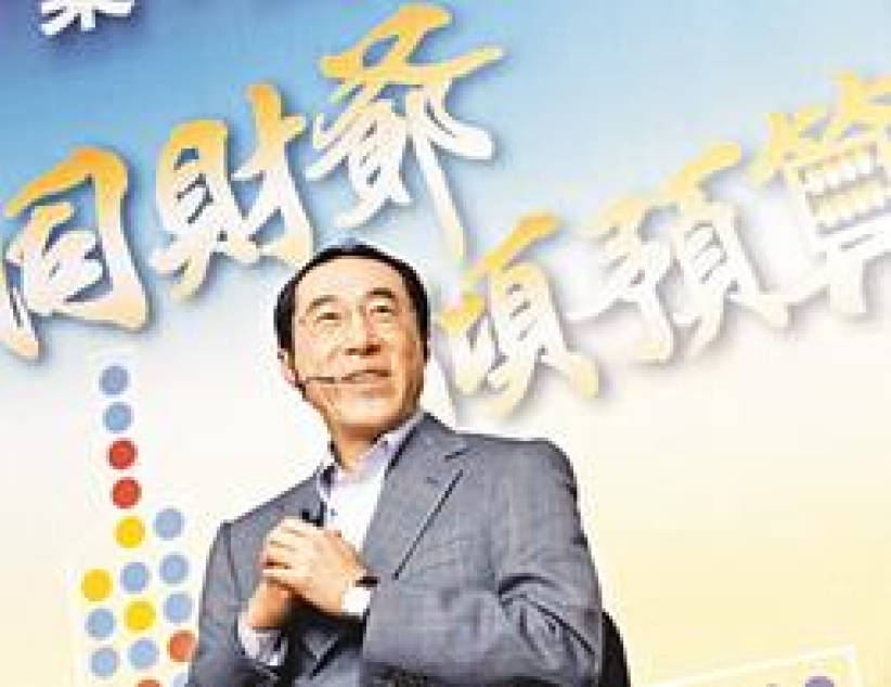 新年度財政預算案:只求無過