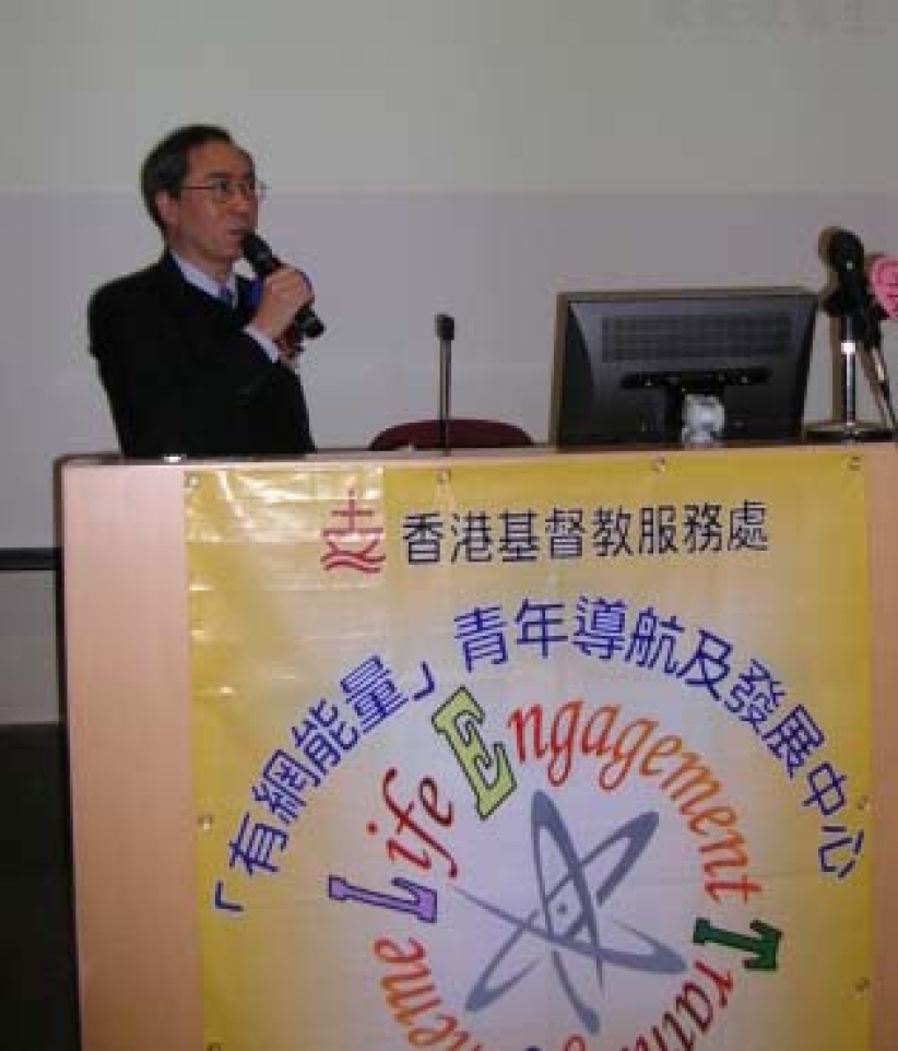 「你睇我唔到?」——香港「隱蔽青年」現況及需要研討