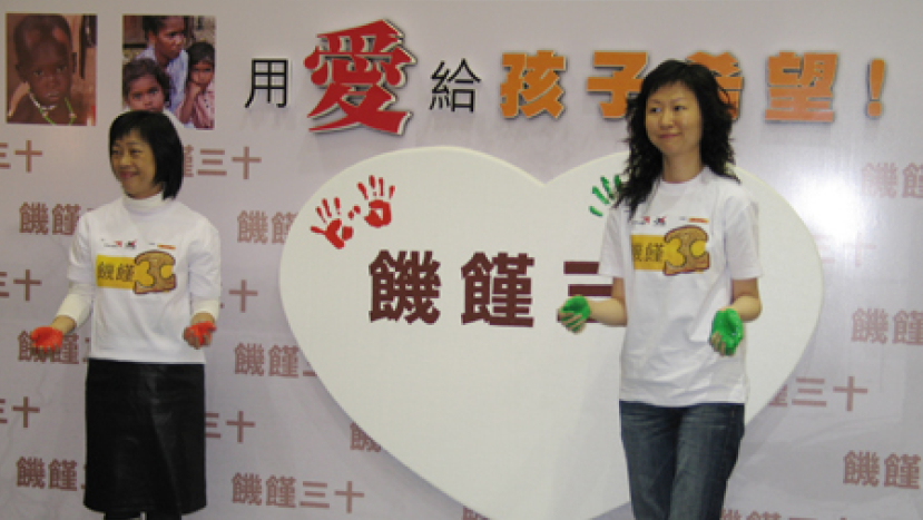 宣明會呼籲市民參與「饑饉三十」• 齊「用愛給孩子希望」
