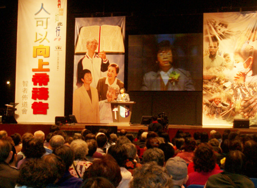 2000名長者認識「人可以向上帝禱告」