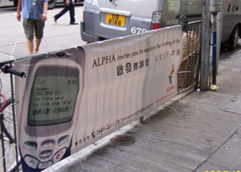 616啟發邀請 – 聯合祈禱預備大會