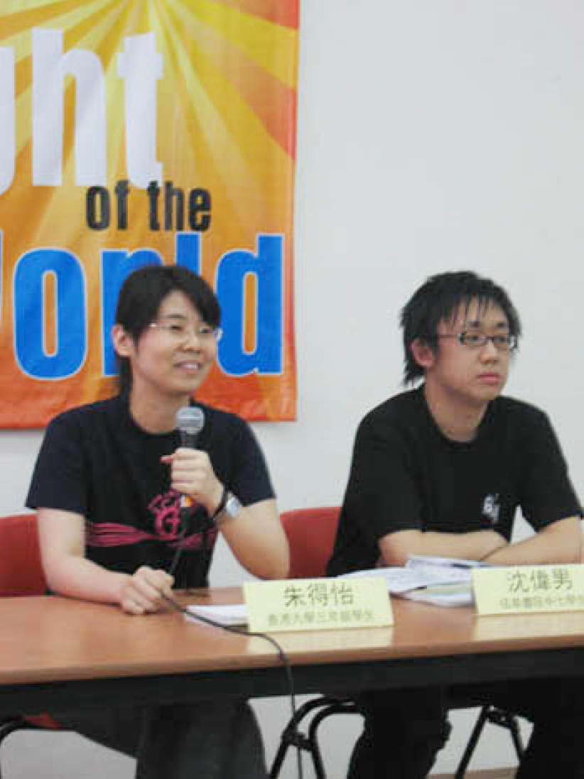「十六年的创口」探讨基督徒该如何面对「六四」