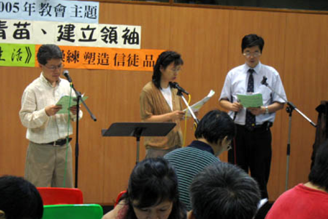 油尖旺區「反對為同性戀立法」聯合祈禱會
