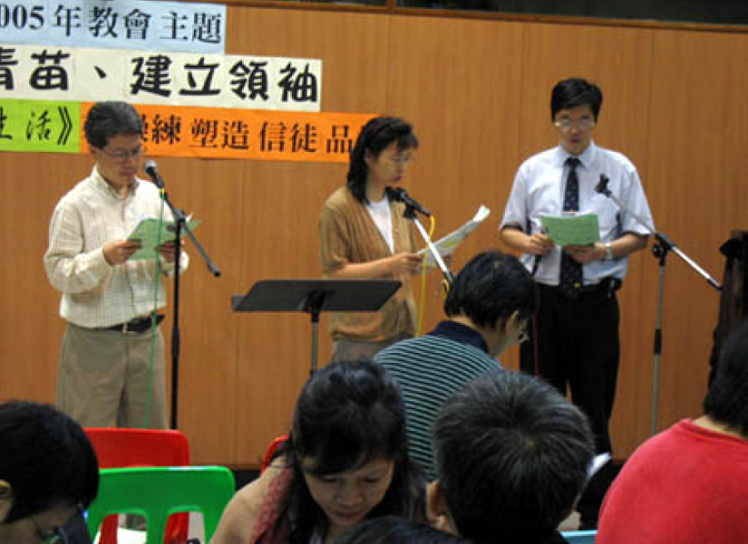油尖旺区「反对为同性恋立法」联合祈祷会