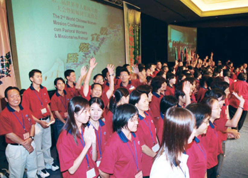 第二届世界华人姊妹宣教大会圆满结束