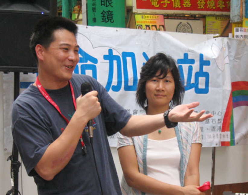 生命加油站宣扬「一夫一妻,一生一世」