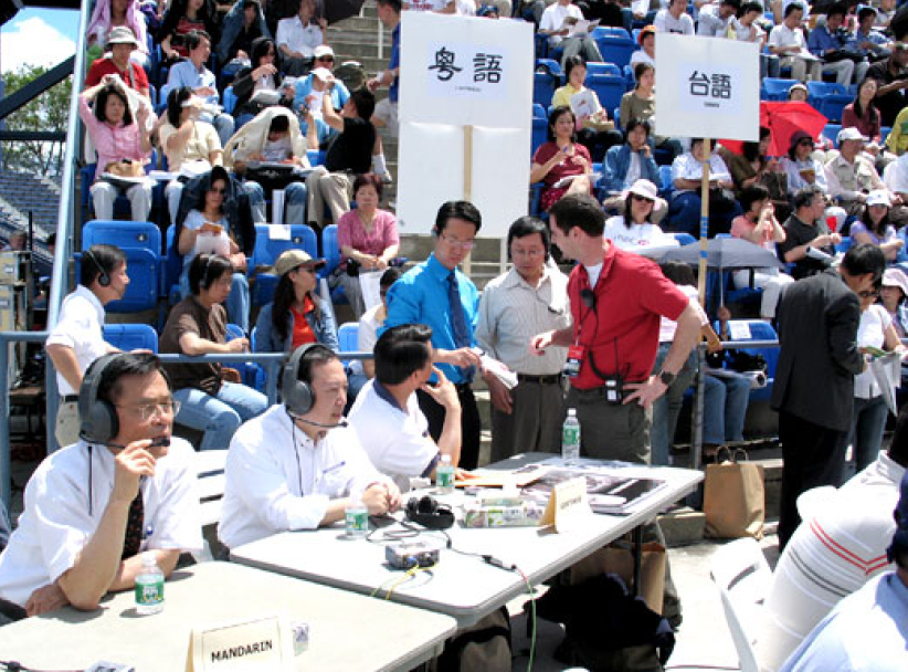 大纽约葛培理布道会最后排演