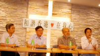 「和諧香港‧在我心」研討會 • 探索建構合神心意的「和睦城市」