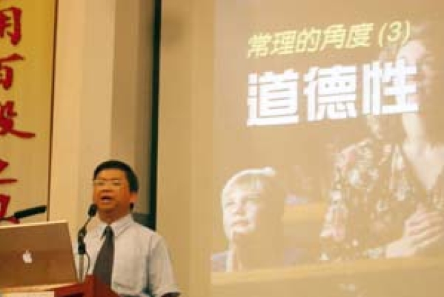 「真真假假——如何向別異宗派人仕傳福音」