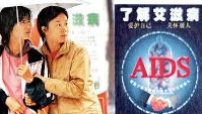中國愛滋病兒童達7萬6千‧2010年增至26萬