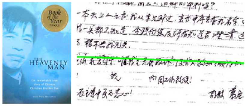 「天上人」是真是假?世界各地华人教会领袖陆续表态