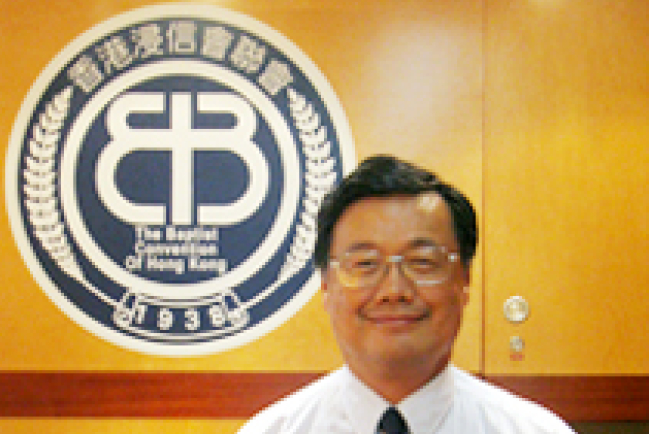 朱活平牧師獲任世界浸聯會亞洲區副會長