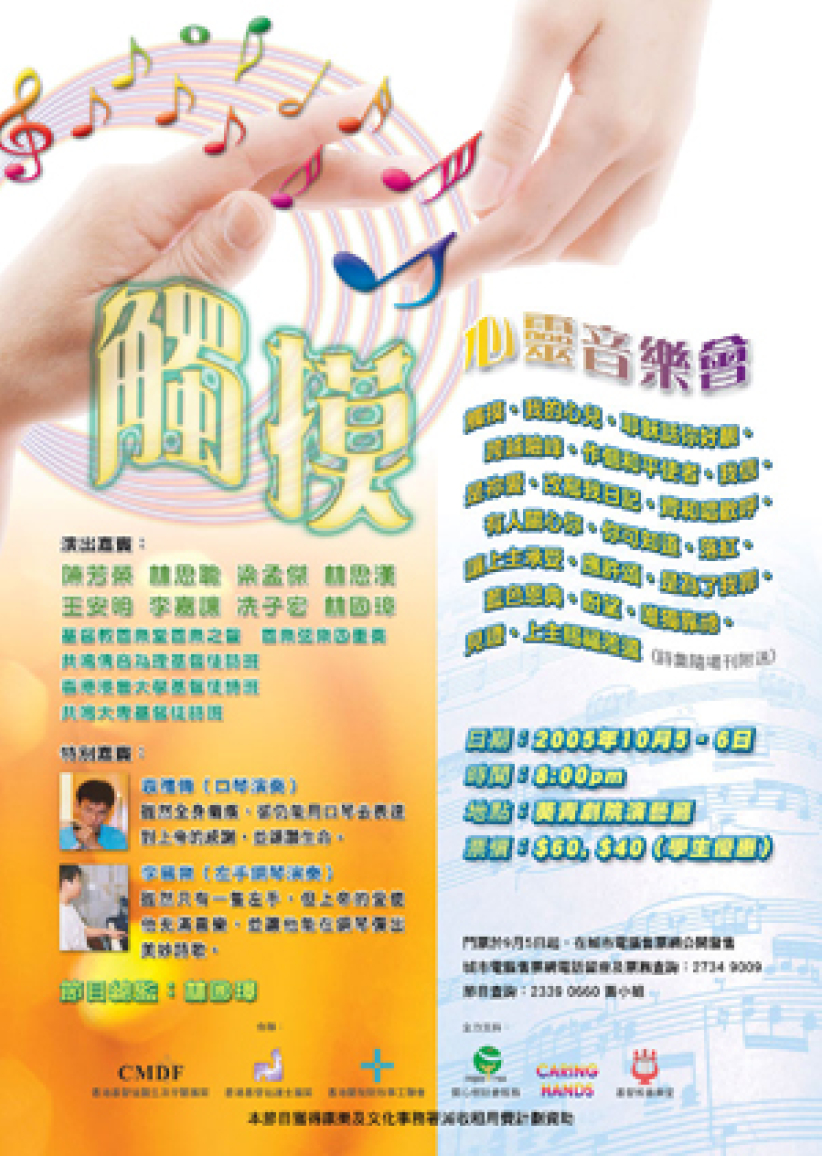 给医生护士心灵被碰触的一刻