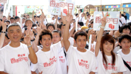 救世軍「香港定向日」昨完滿結束