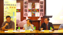 教會如何跳出部落化危機 面向世界、走進本地﹖